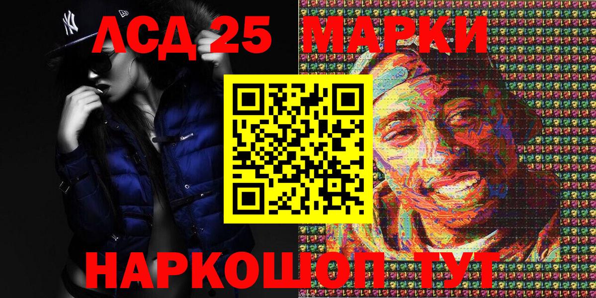 Марки NBOMe 1,5мг Новотроицк