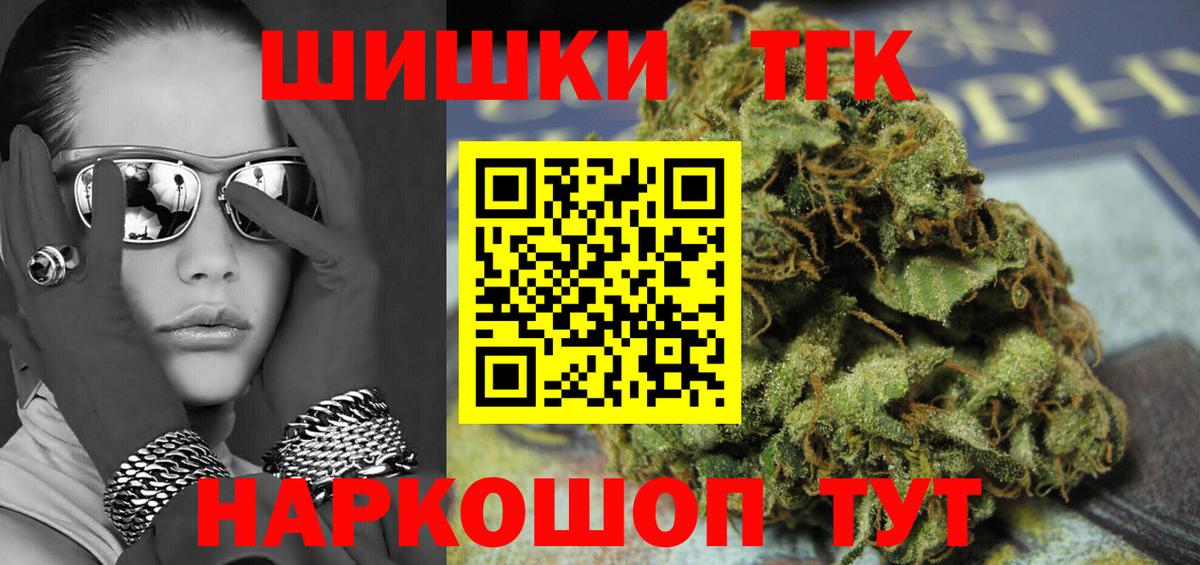 Новотроицк  Марихуана тримм  Марихуана MAZAR  Бошки марихуана VHQ  Вход с VPN 